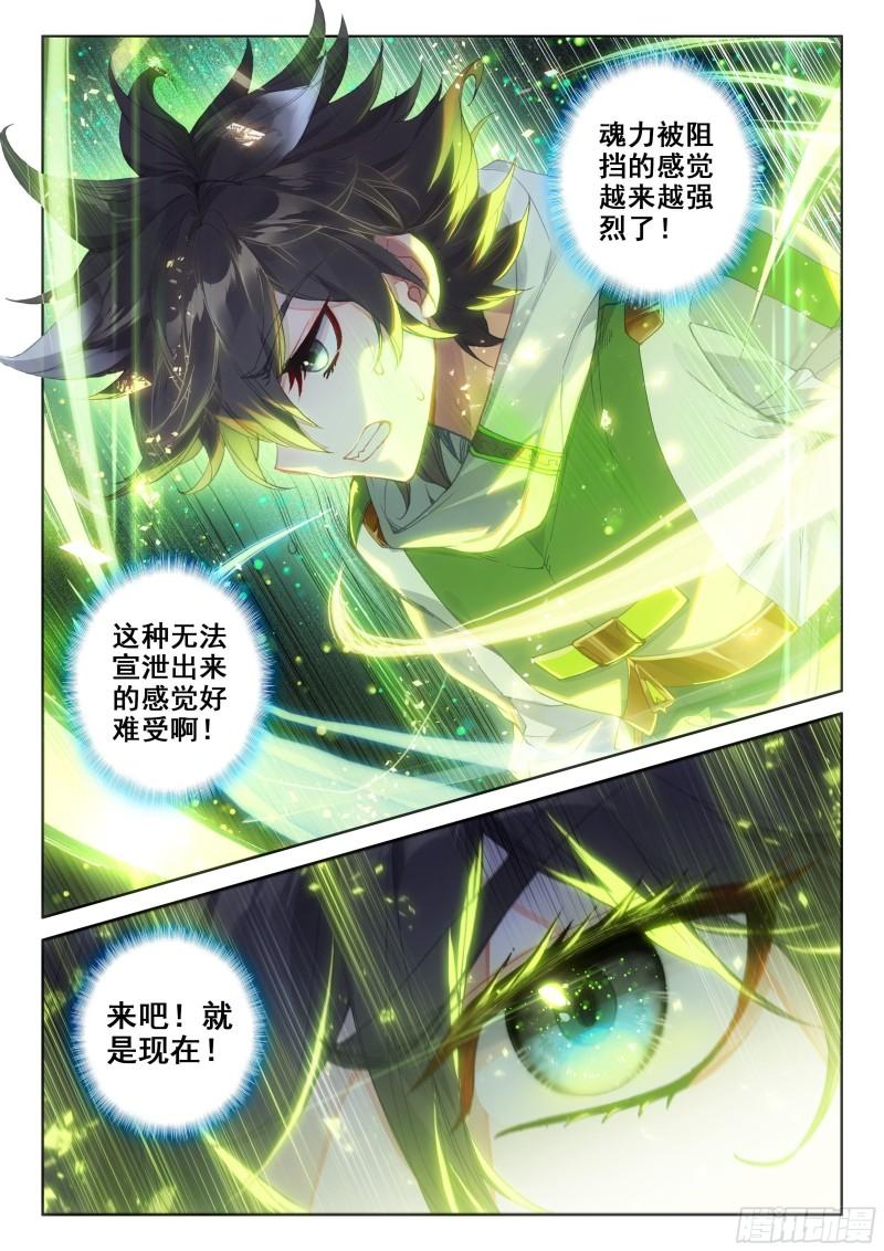 三环！12