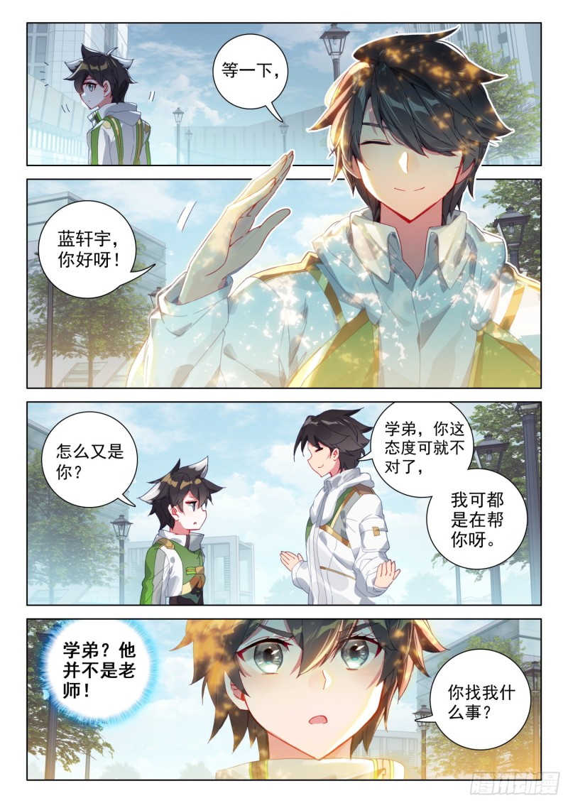 大五行精灵箭14