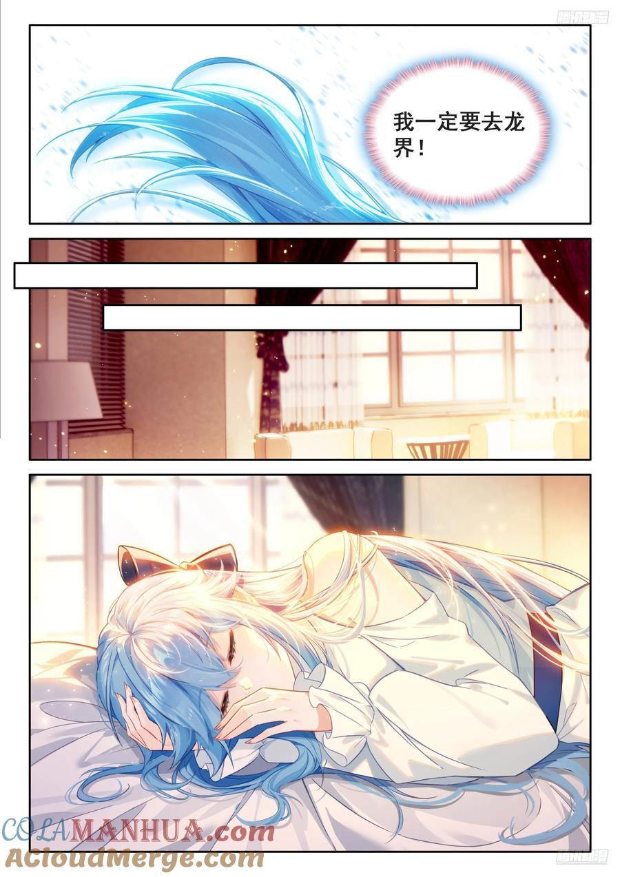 练髓8