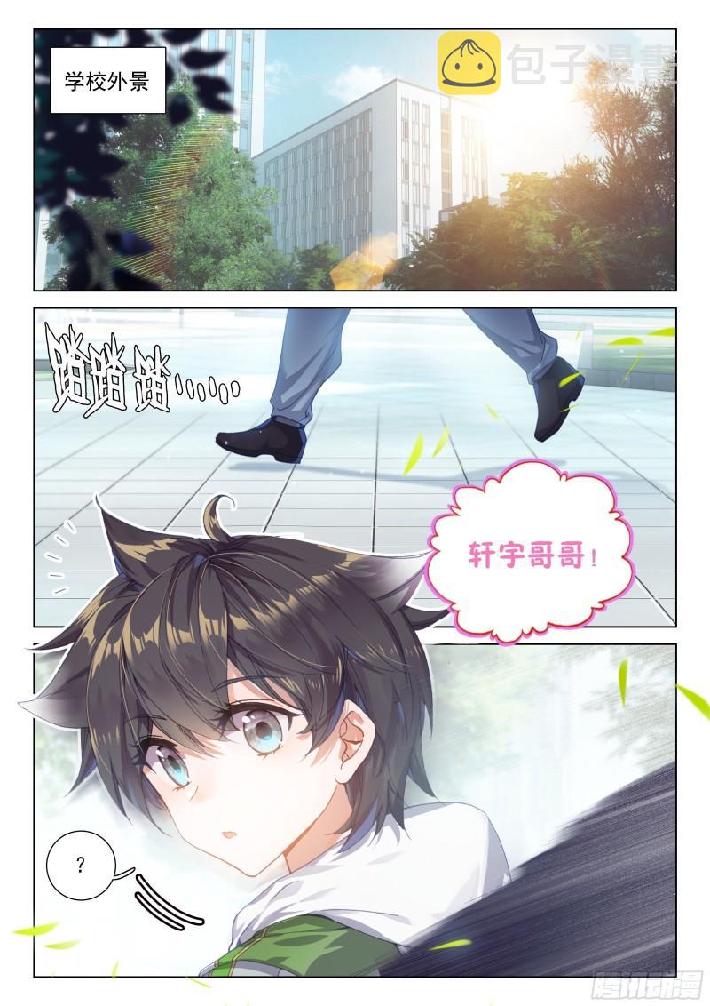 无价之宝15