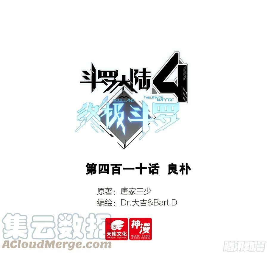 良朴0