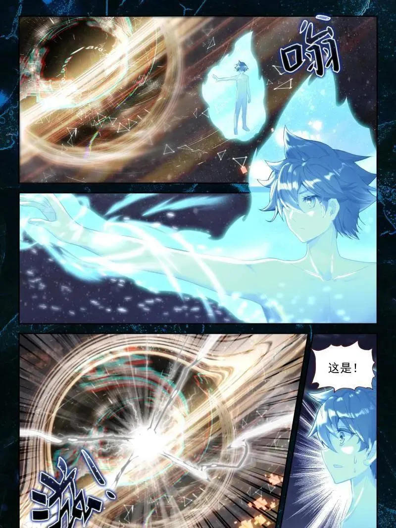 第566话 光暗雷神25