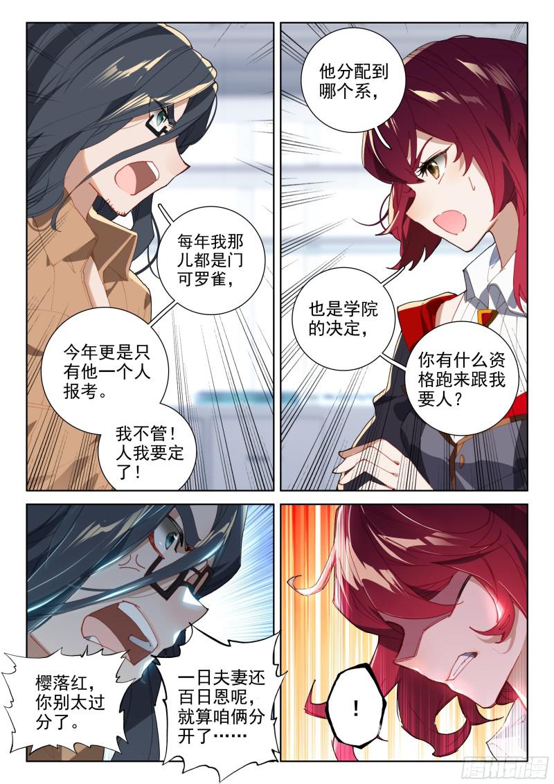 就要他5
