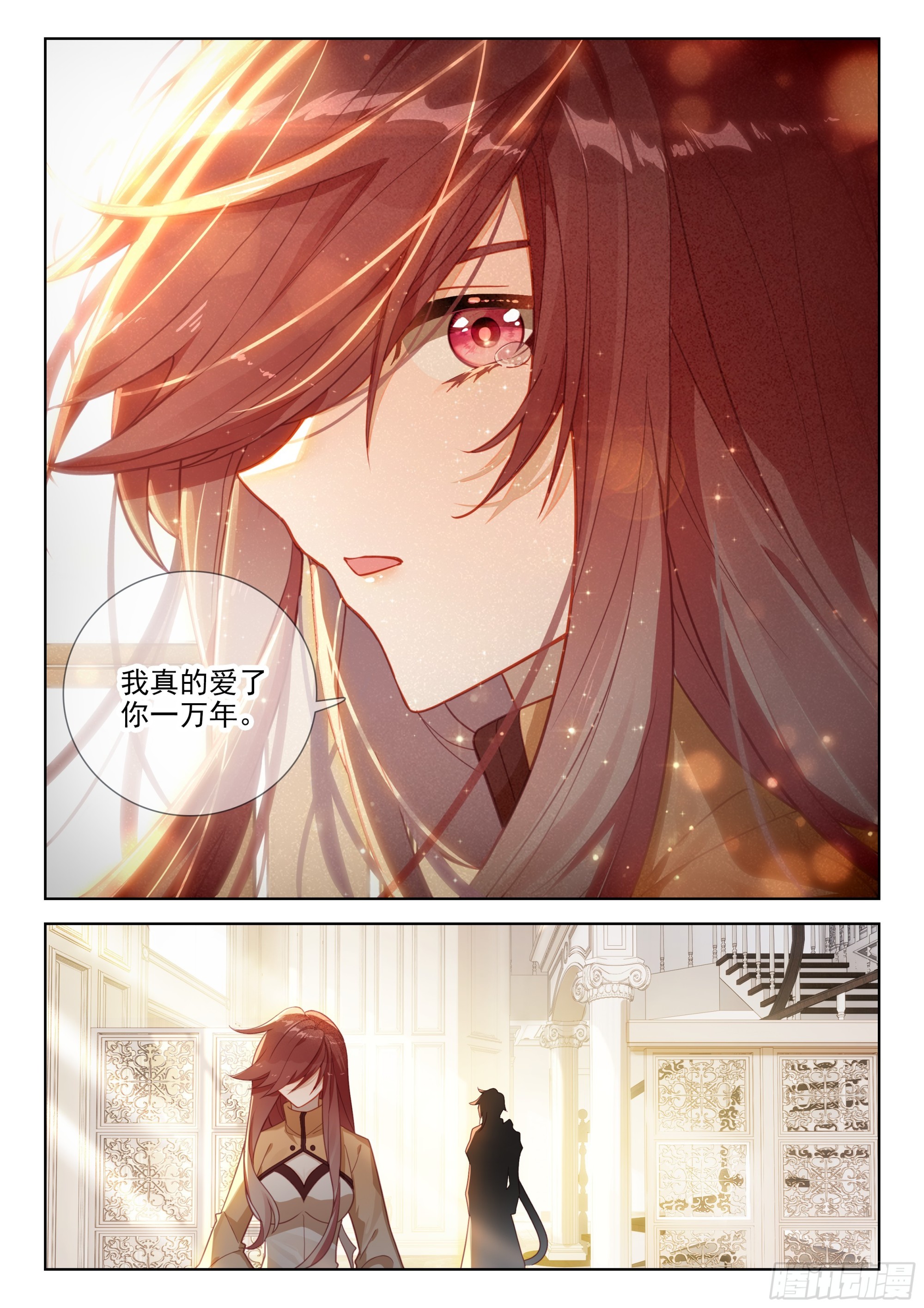 抵达恒星5