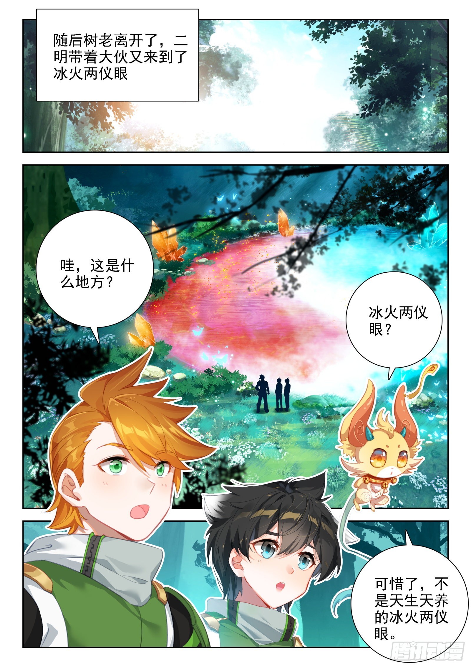 种出果实5