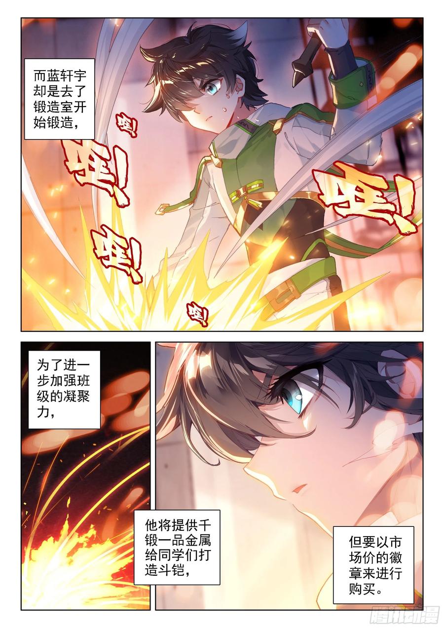 秀秀交心9