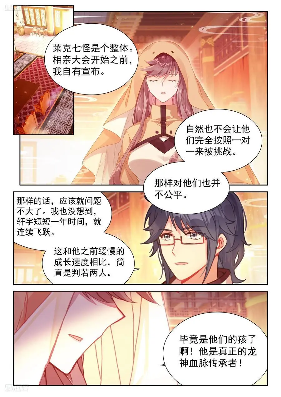 一万年1