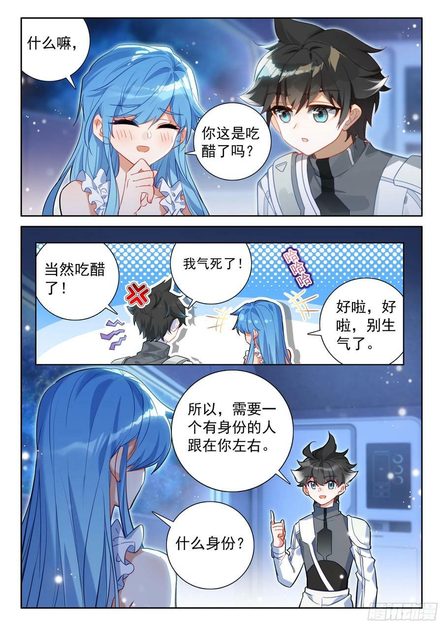 返回舰队15