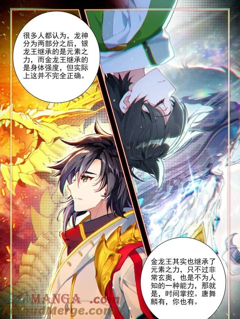 第565话 试试30