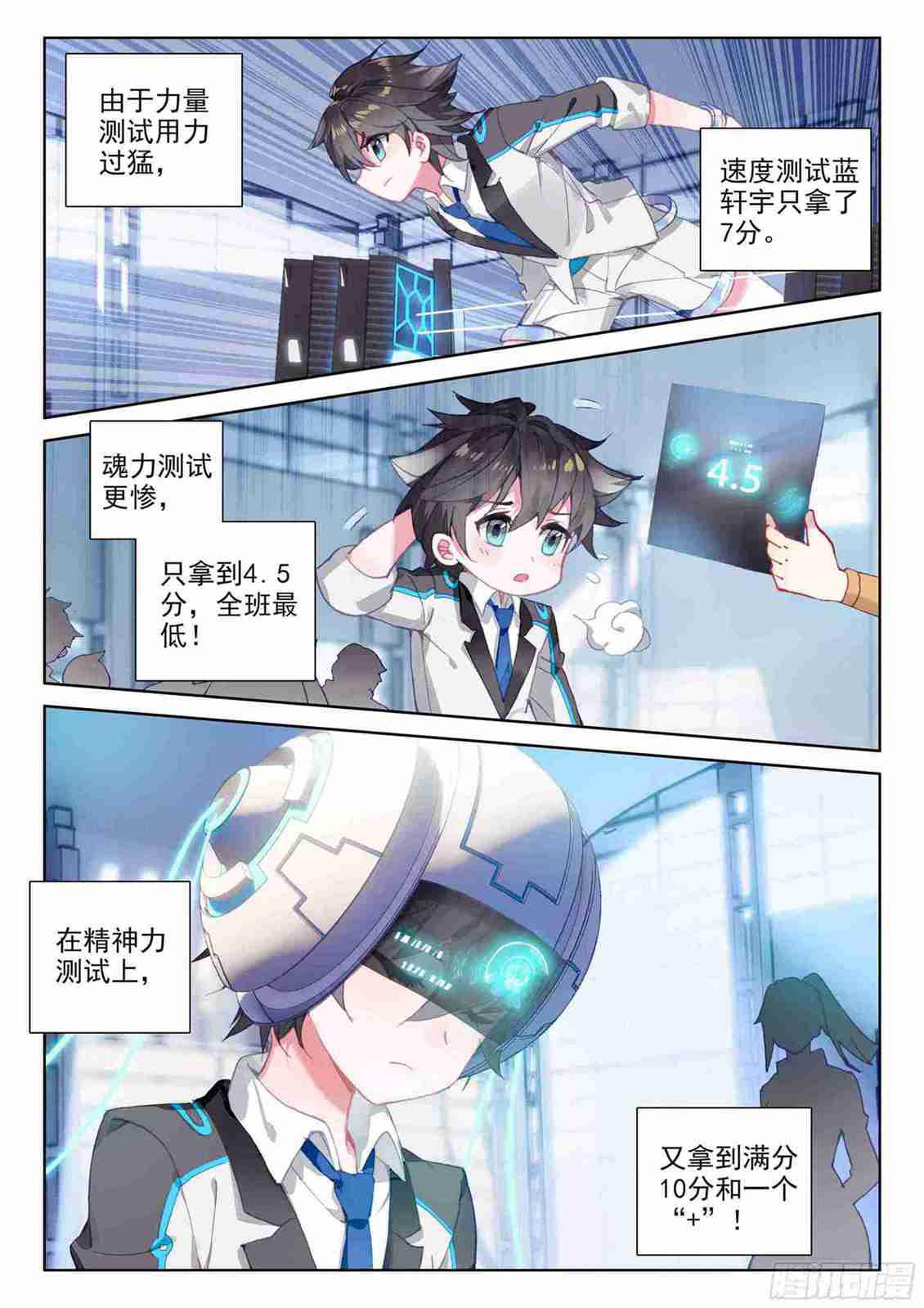 期中考试！10
