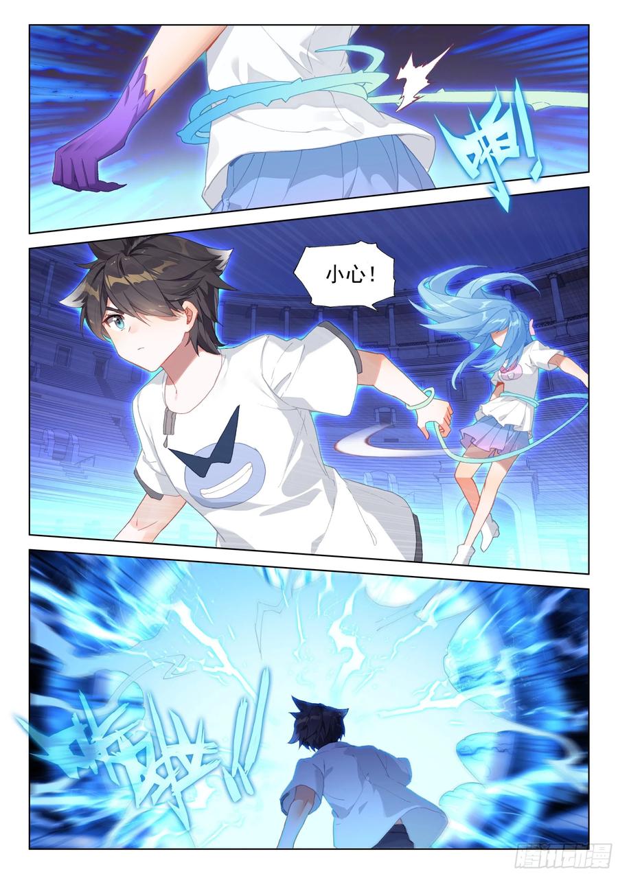 回归3