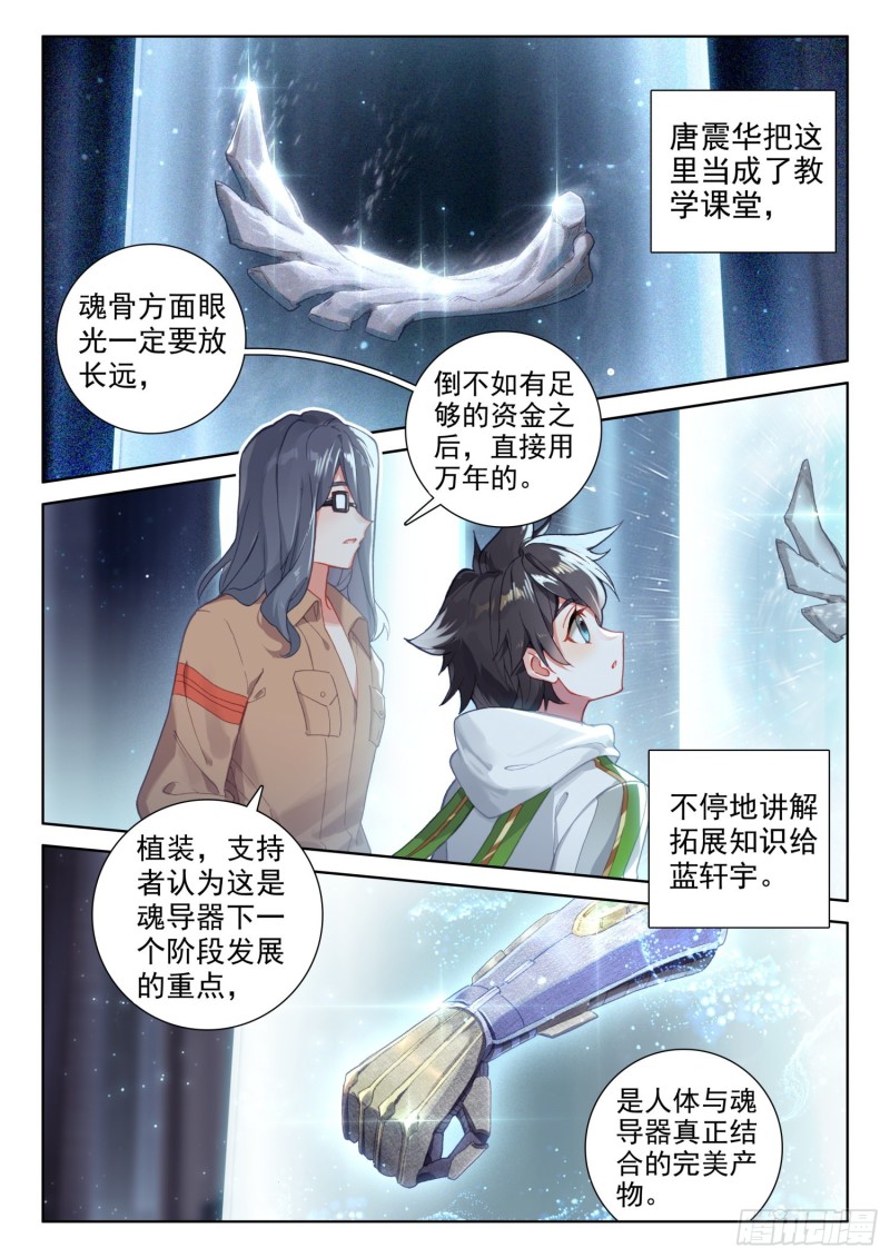 特殊兑换处14