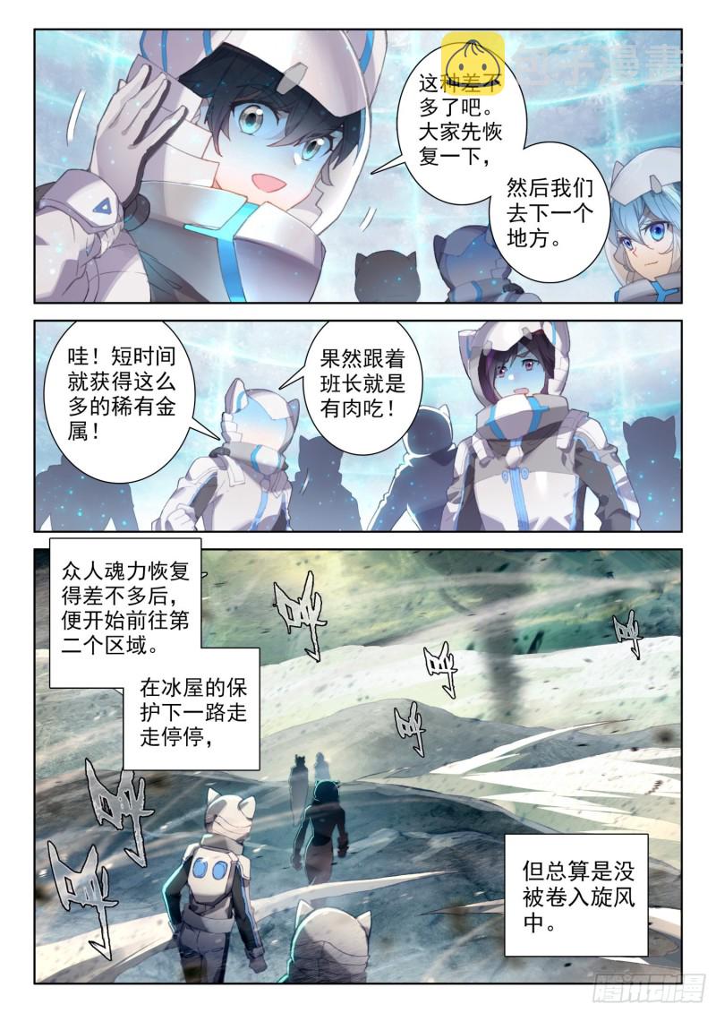 难度提升2