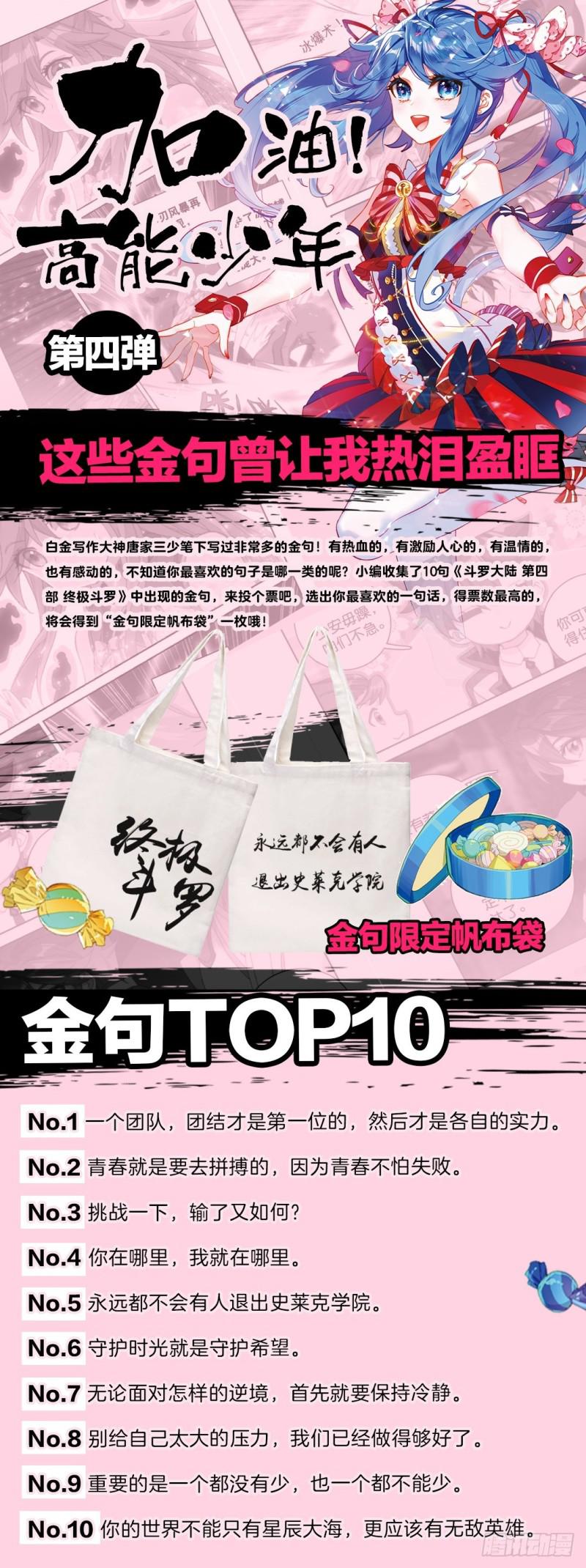 翠魔鸟18