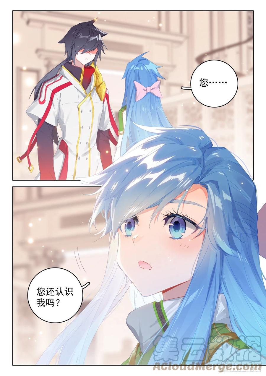 海神的眼泪16