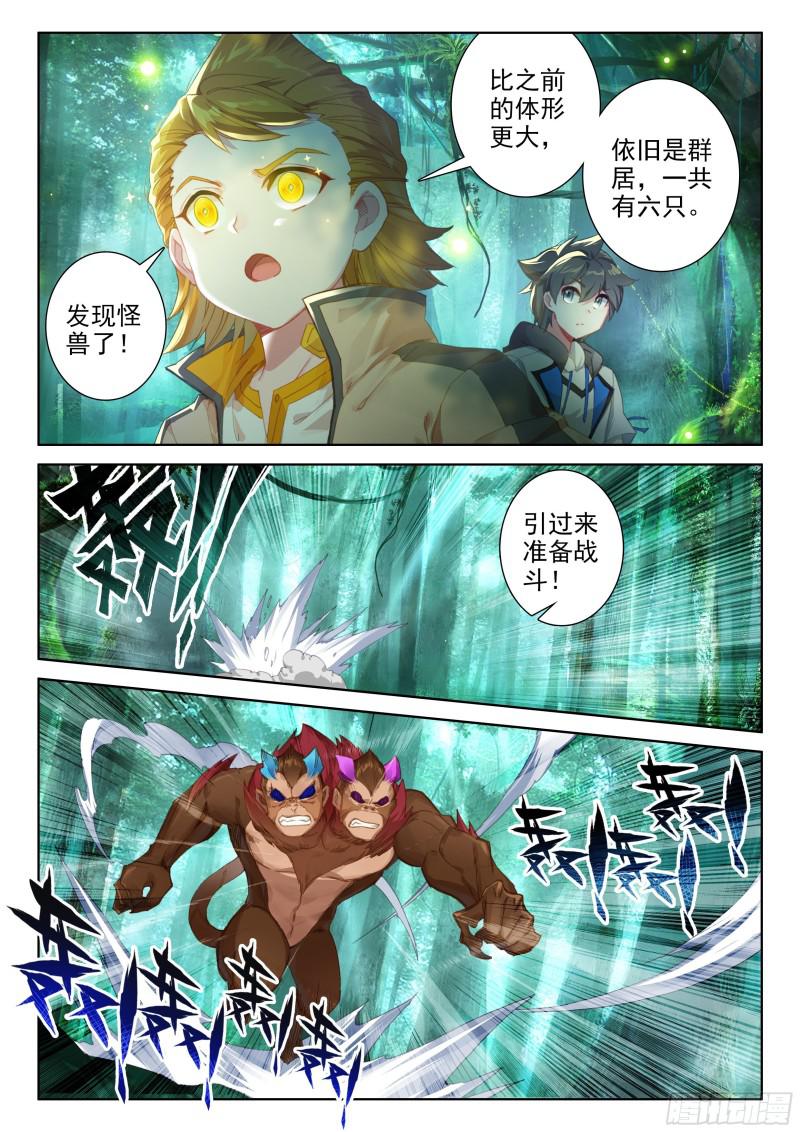 选择7