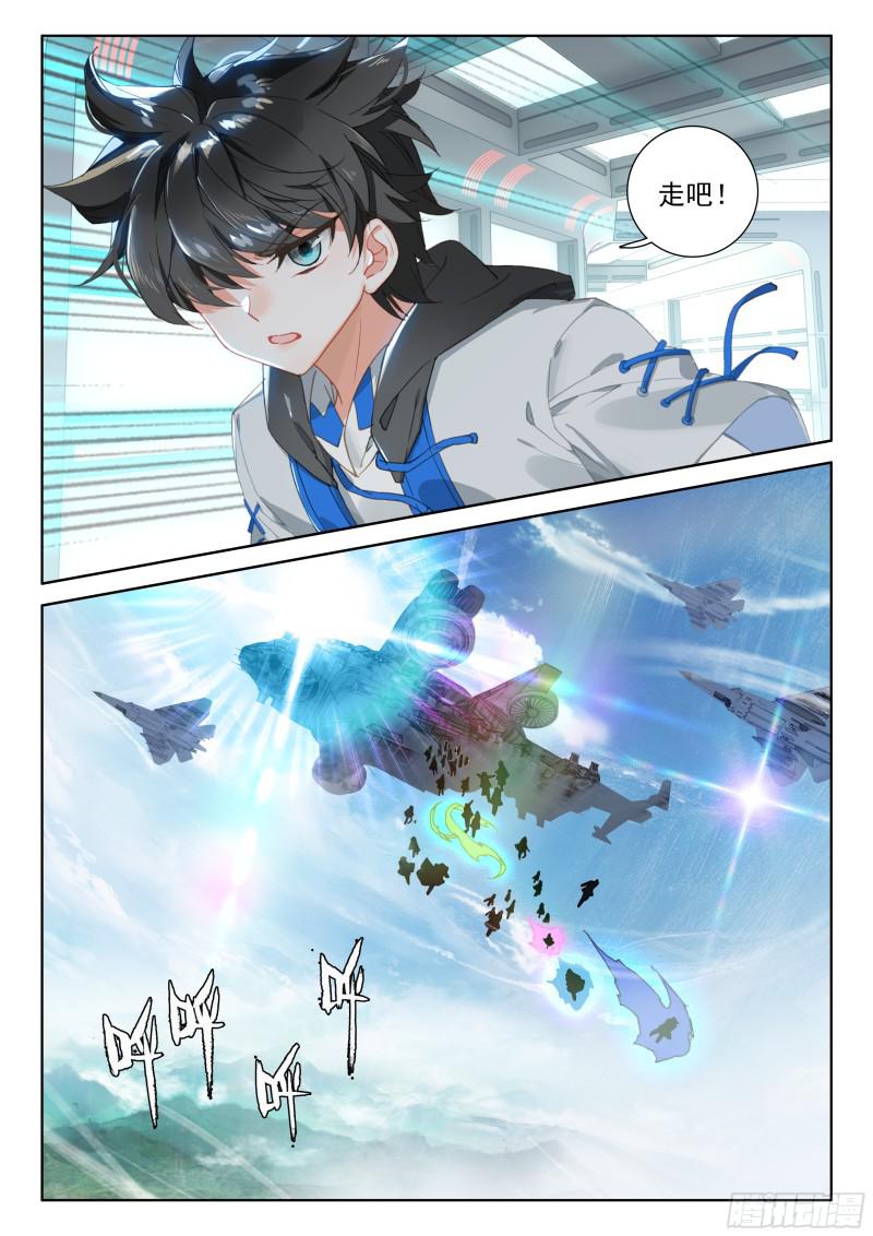 行星生存16