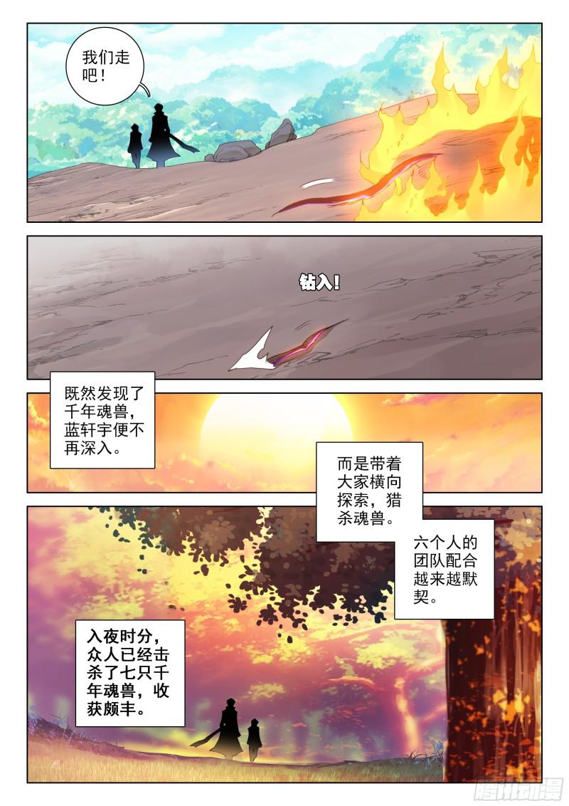活靶子12