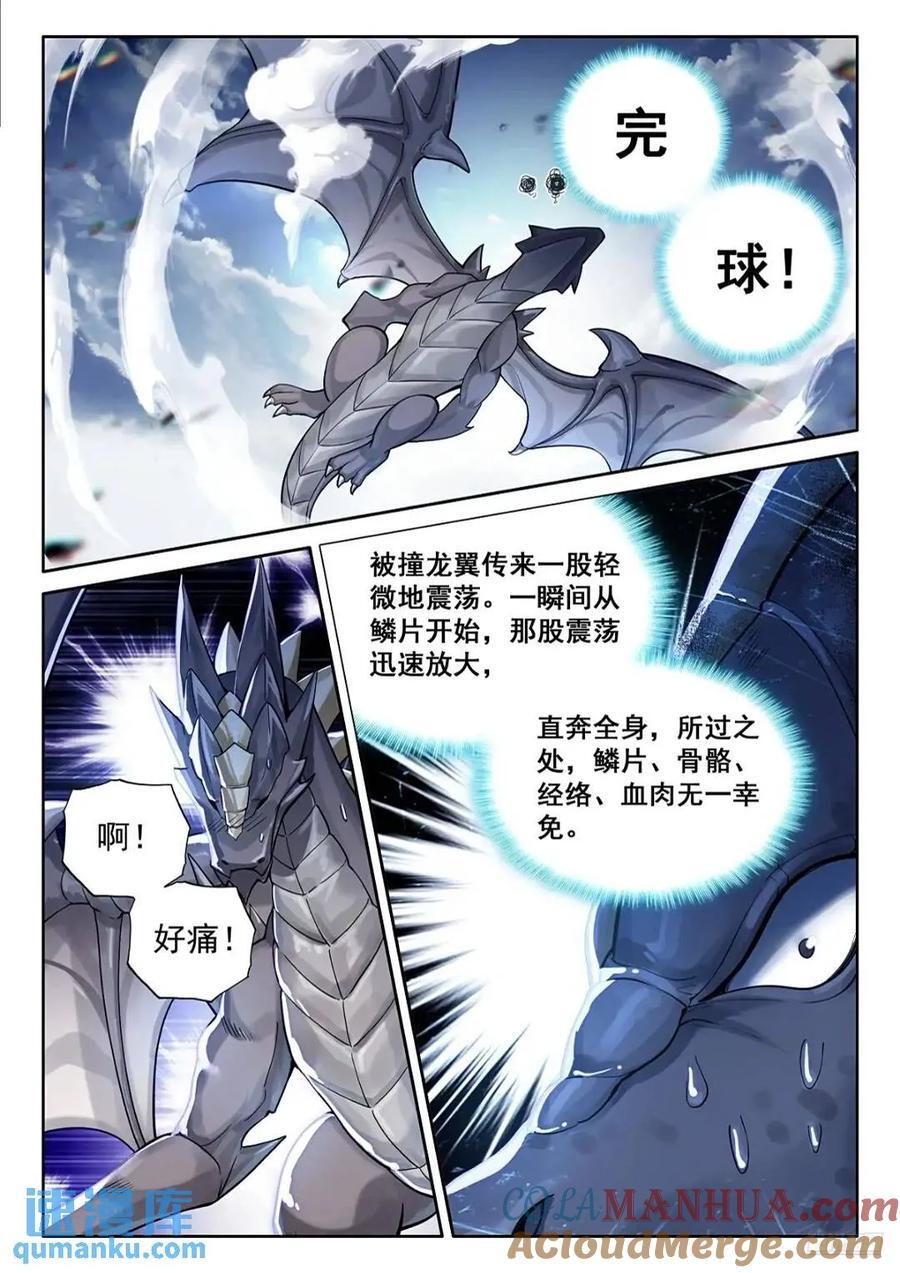 我认输6