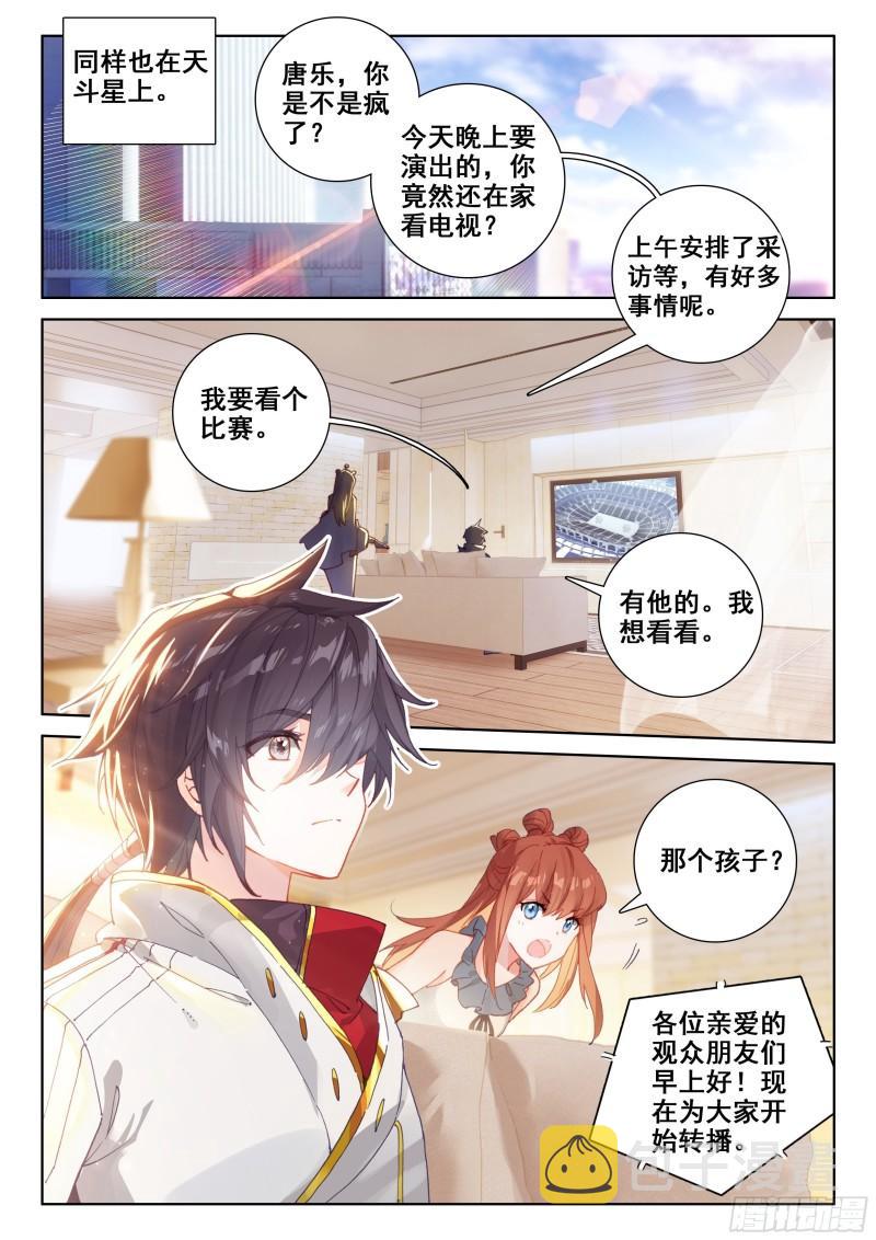 赔率12