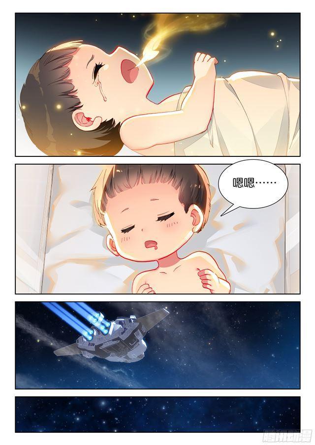 蓝轩宇6
