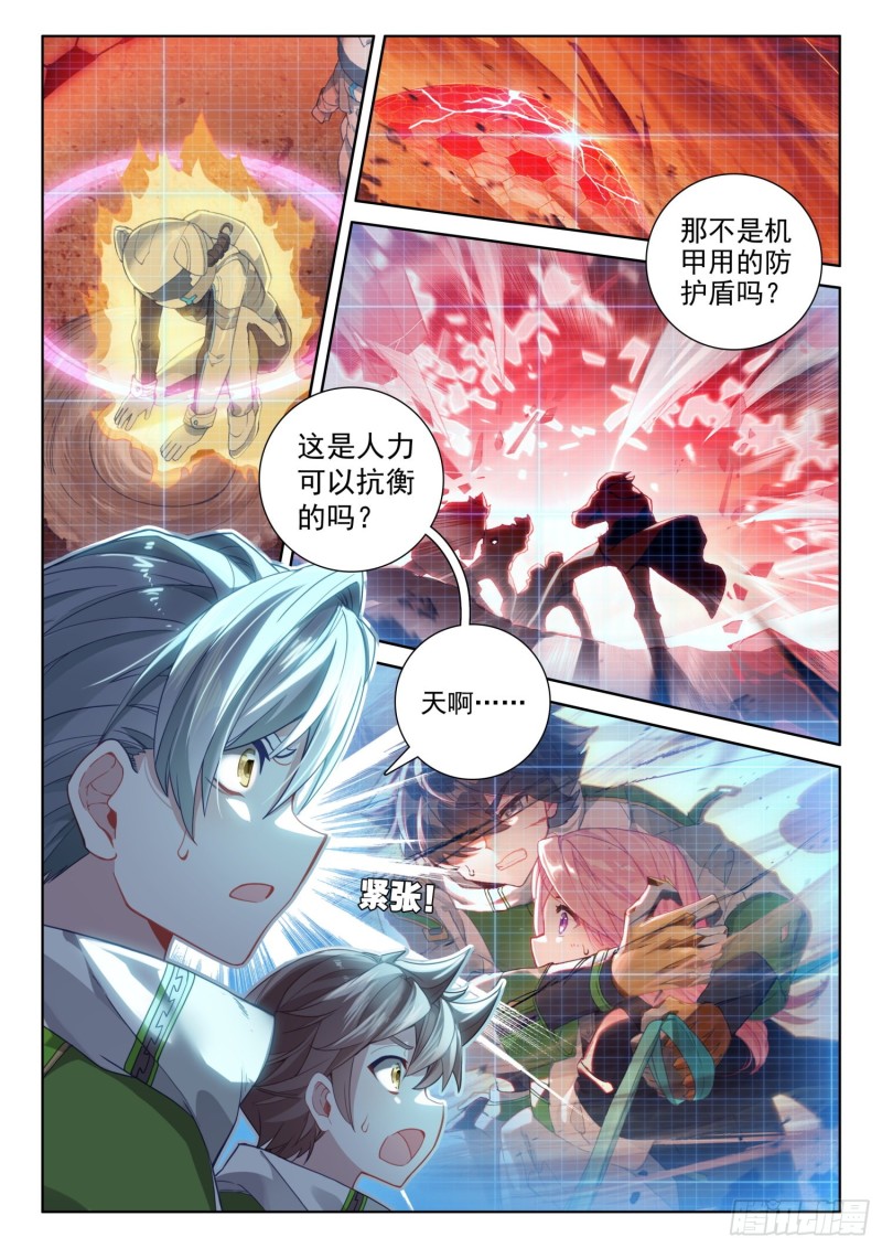 任务结算10