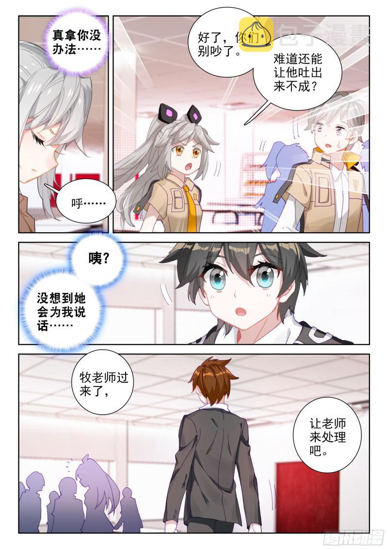 星际战机10