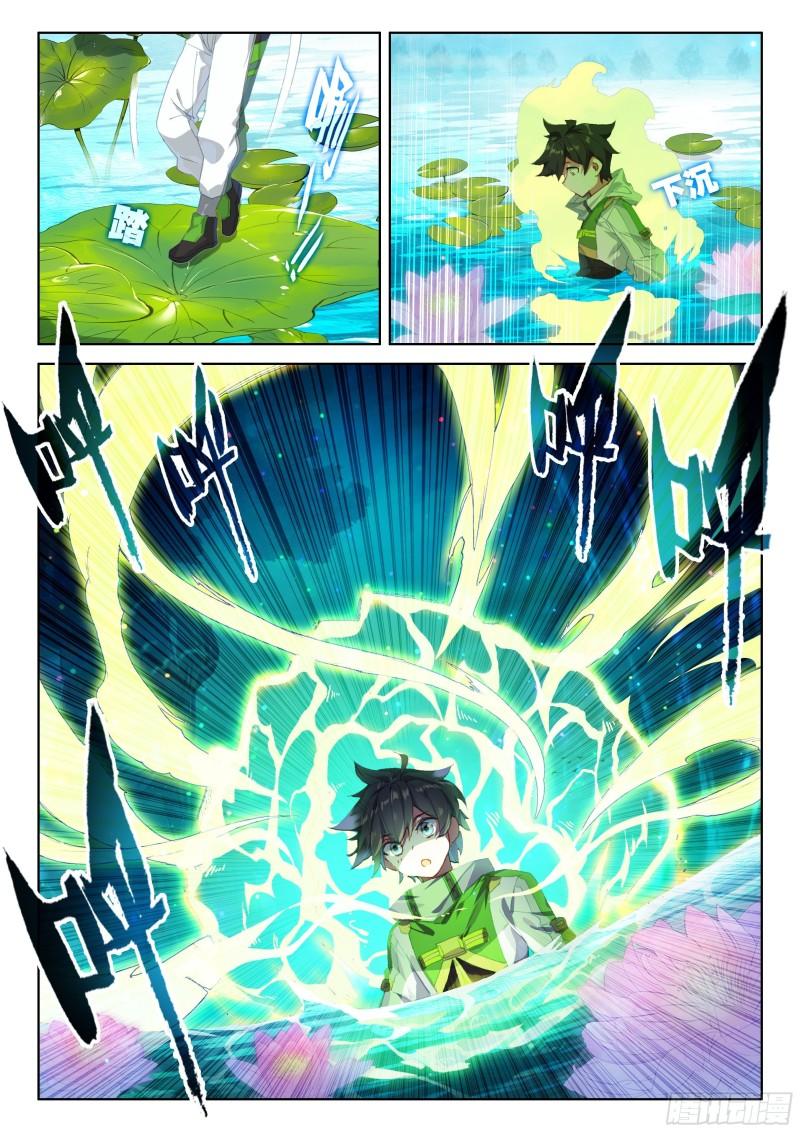 海神湖中9