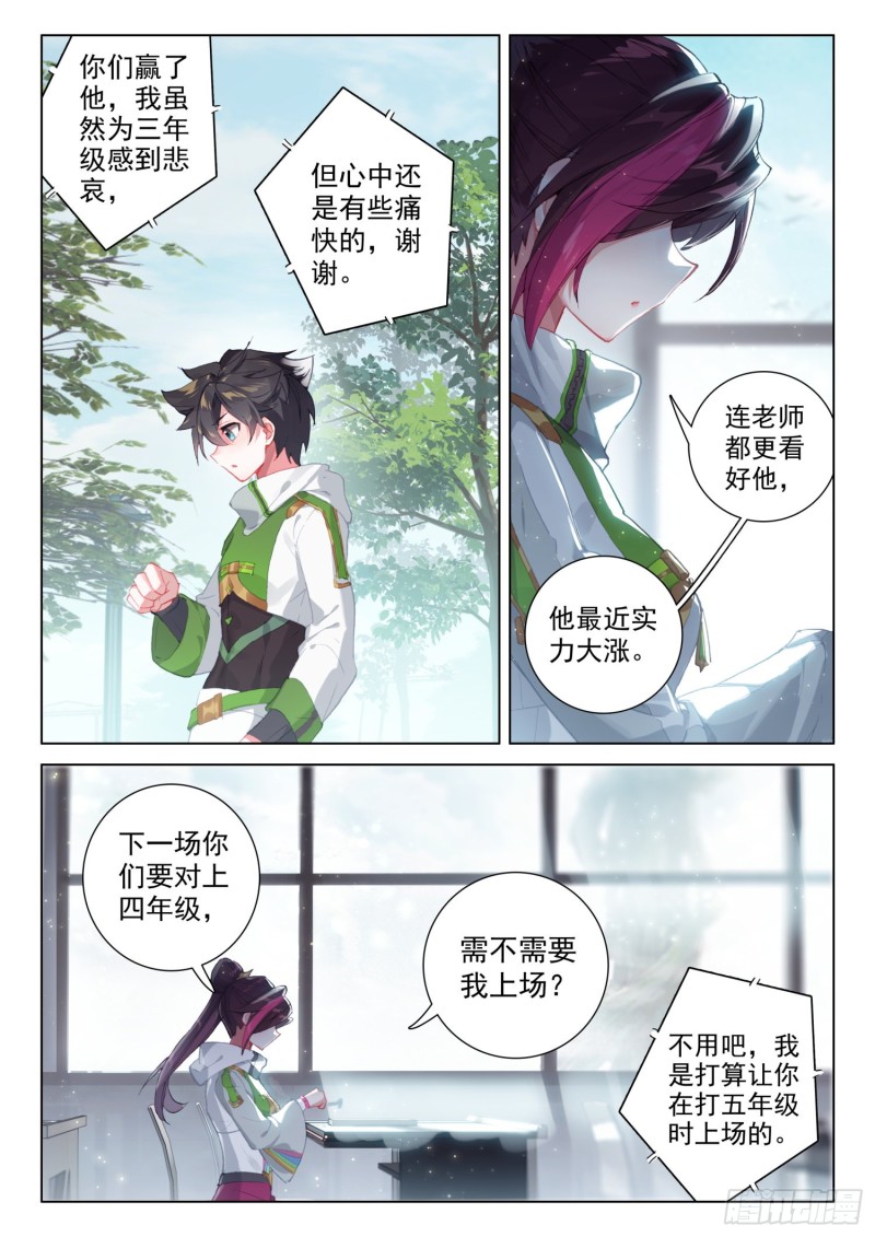 十万年紫仙灵芝12