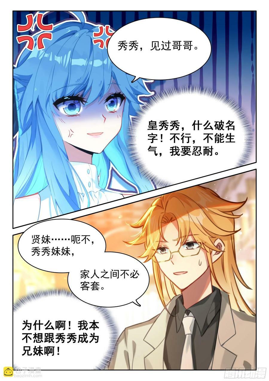 吸收龙力15