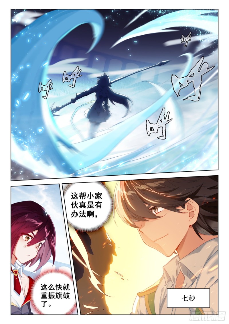 大海无量领域9