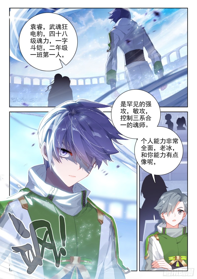 对抗二年级1