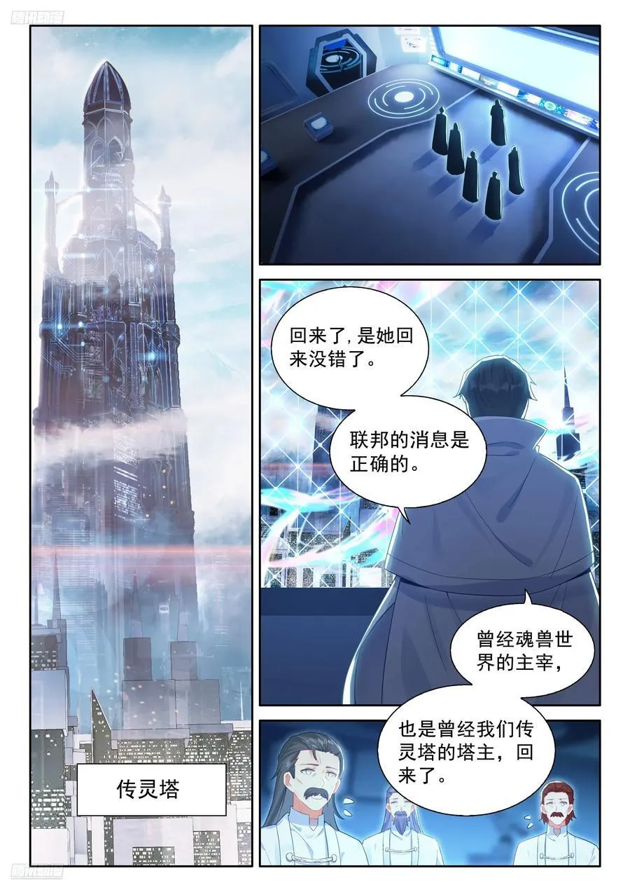 吻我18