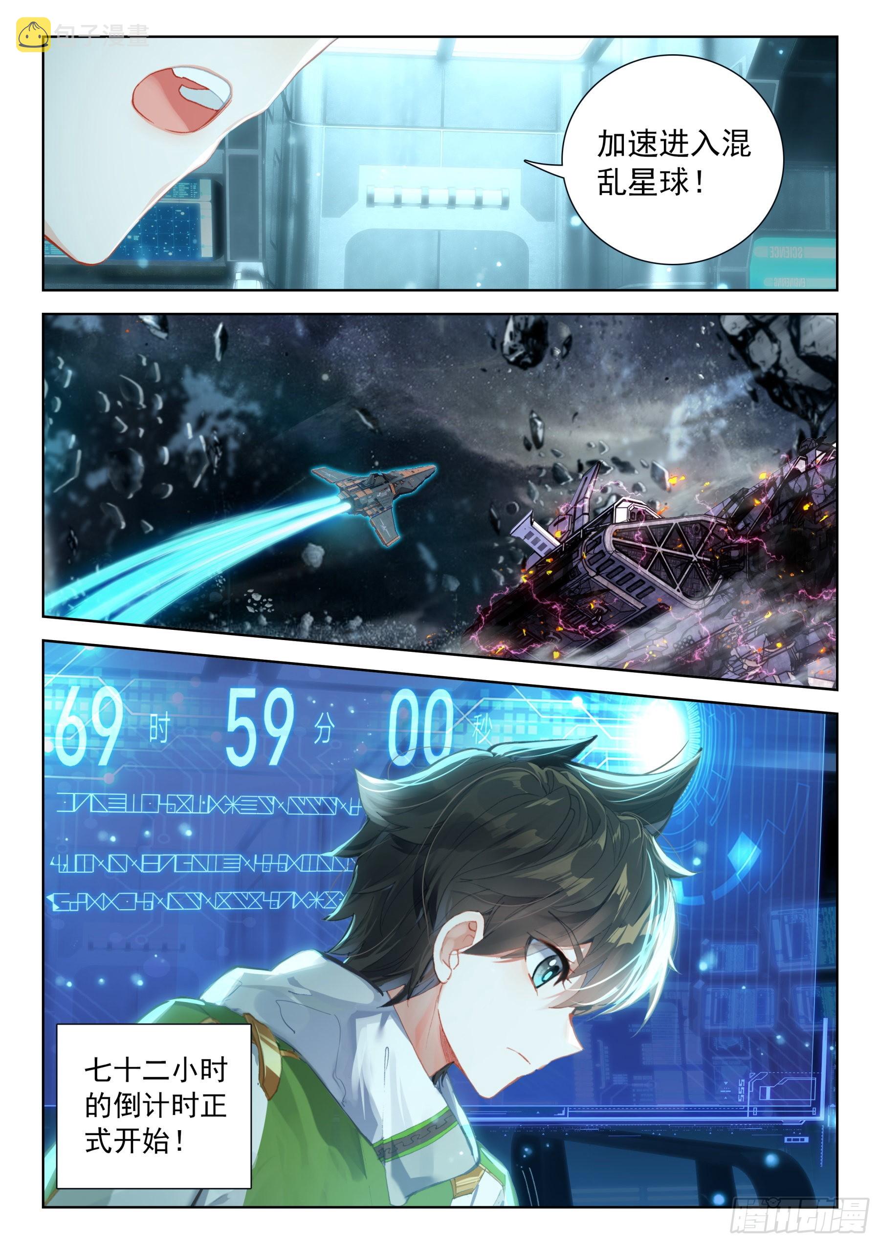 毕业考试开始了13