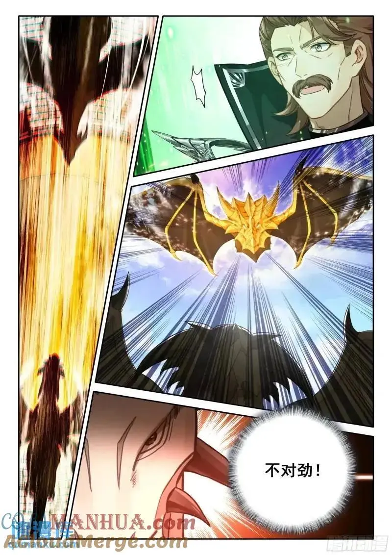 永不言弃12