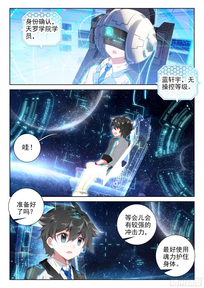 拜师11