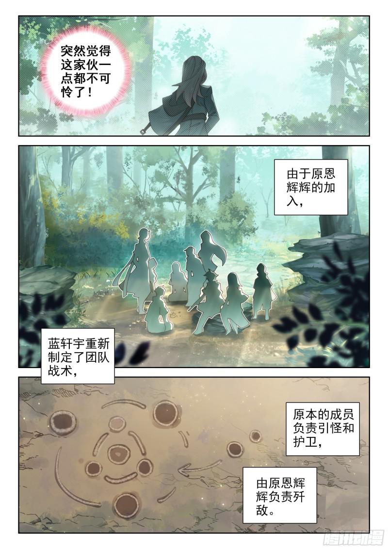 哥哥你真好12