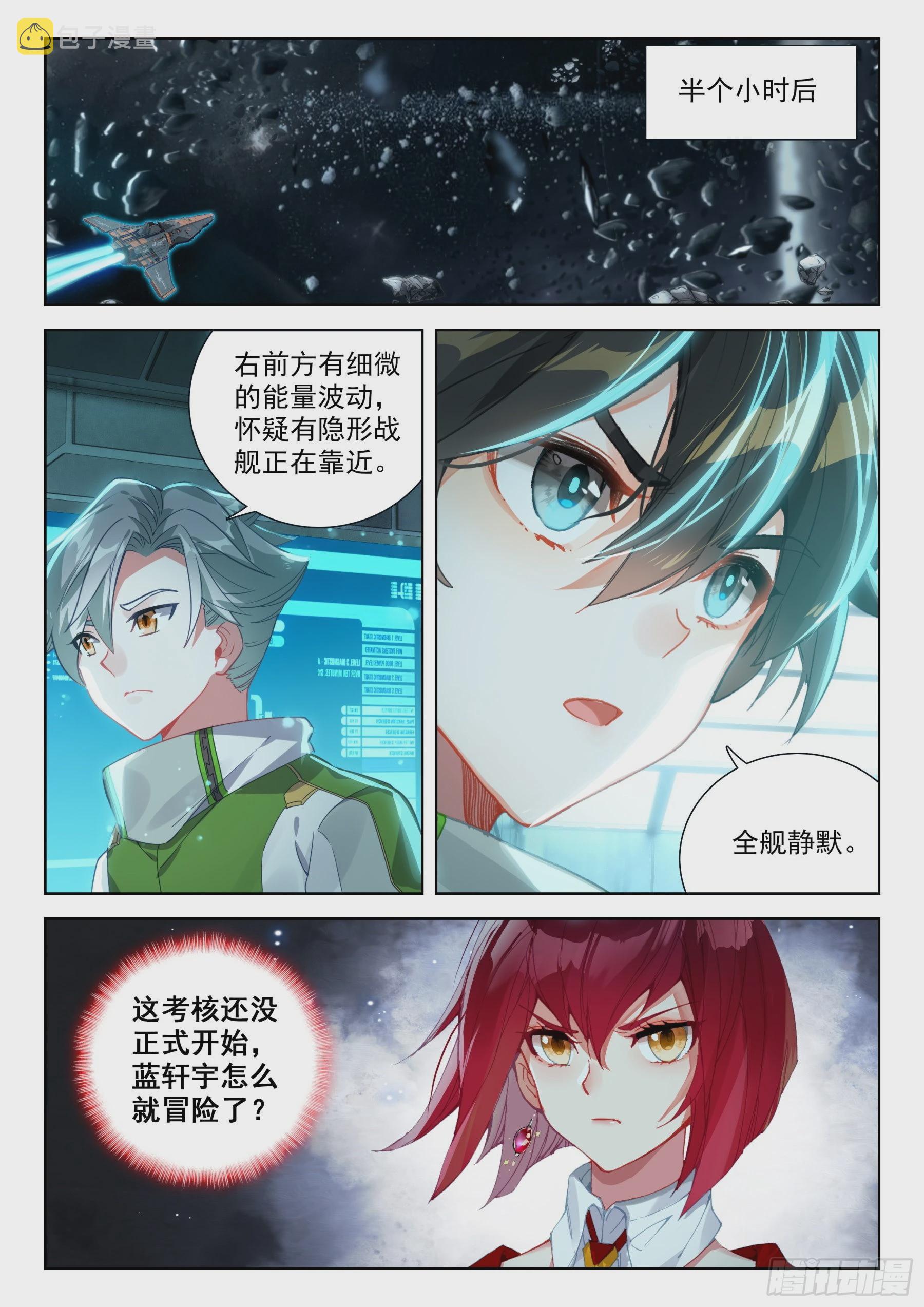 毕业考试开始了11