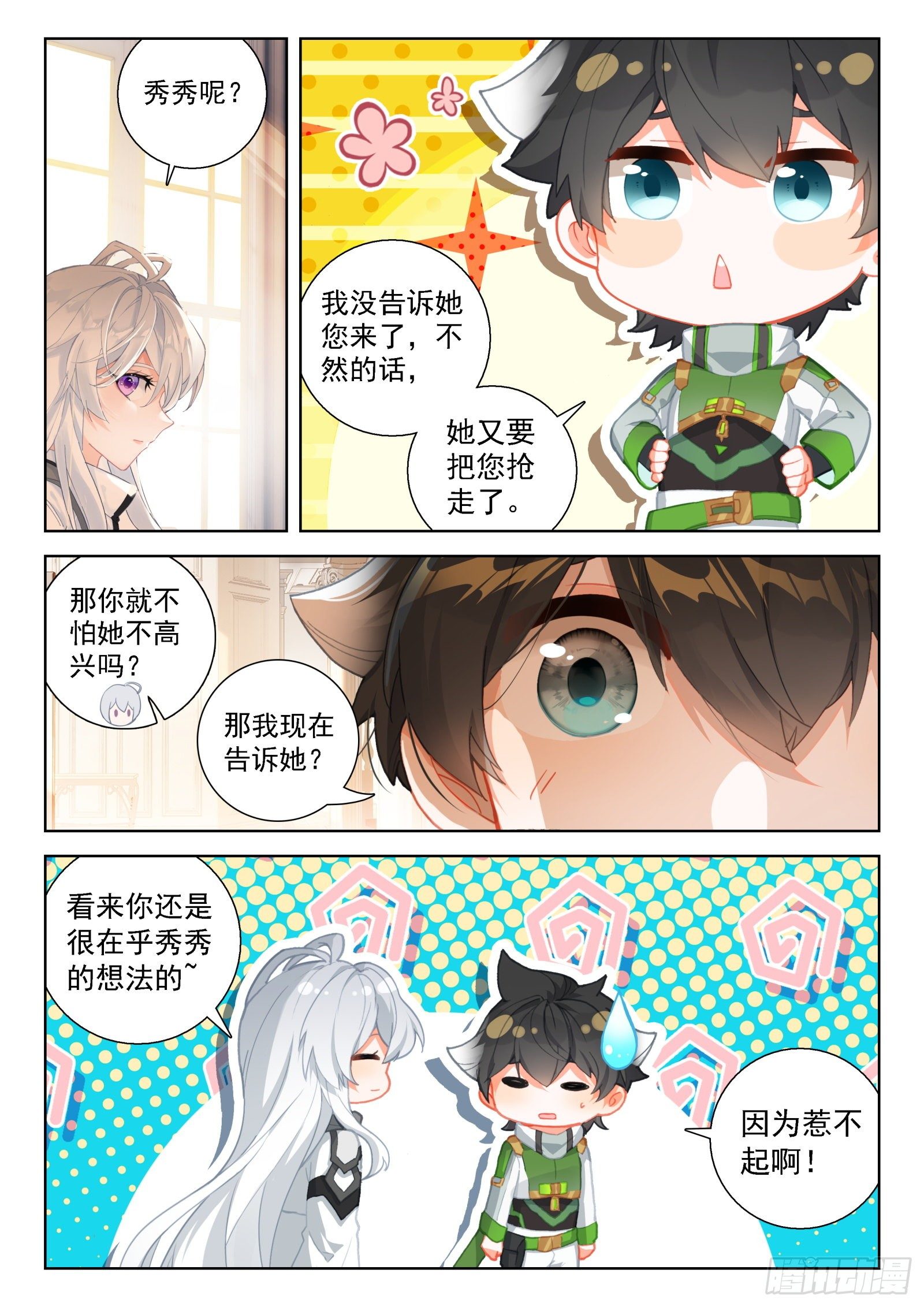 分兵5