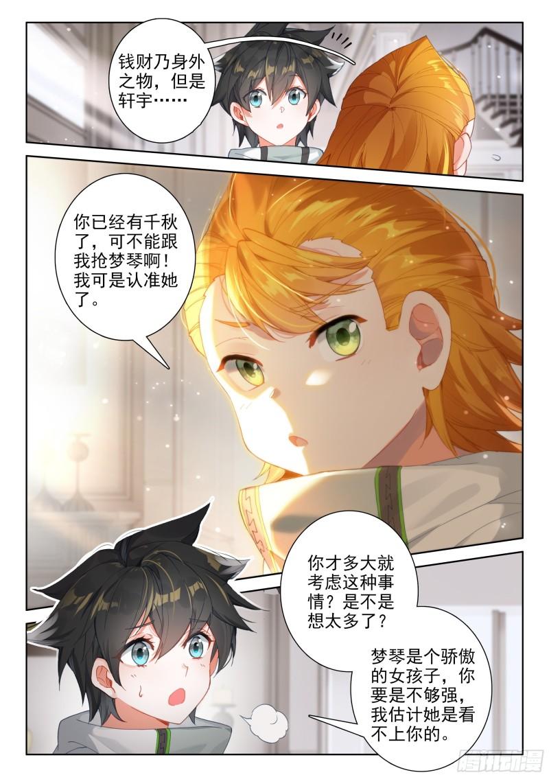 活物12