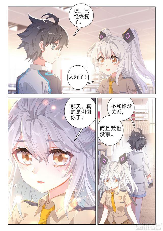 333宿舍9