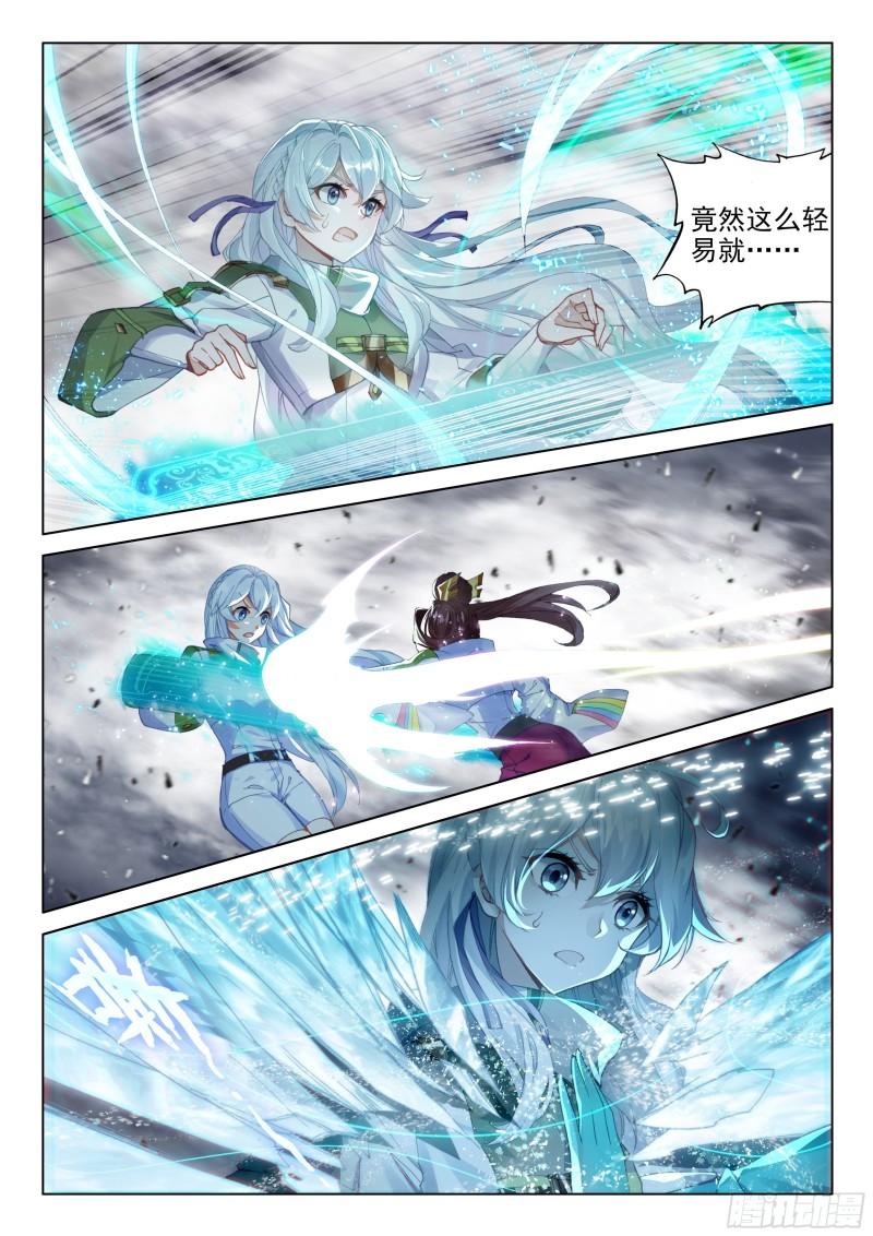强大的唐雨格10