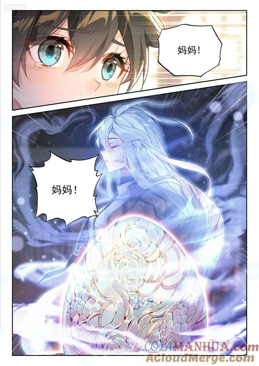 妈妈，醒来吧6