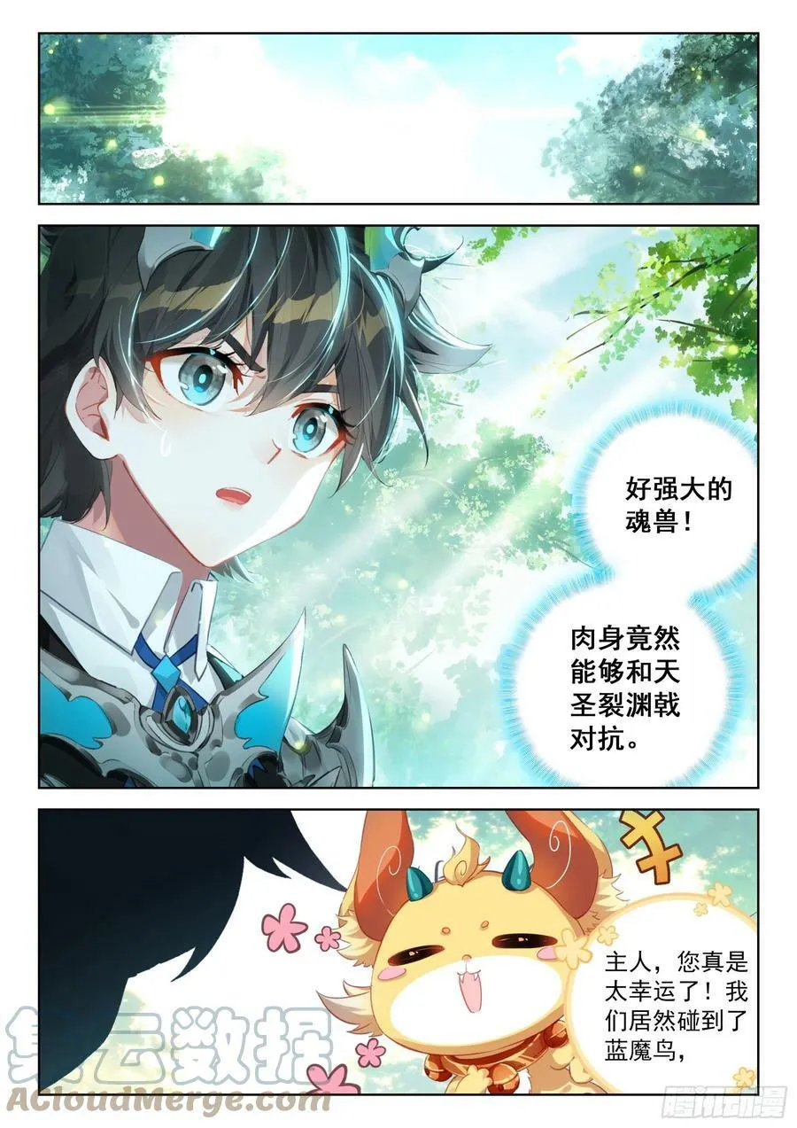 有点不对劲 212