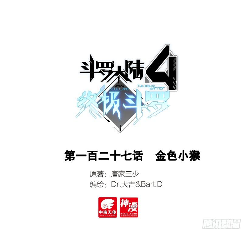 金色小猴0