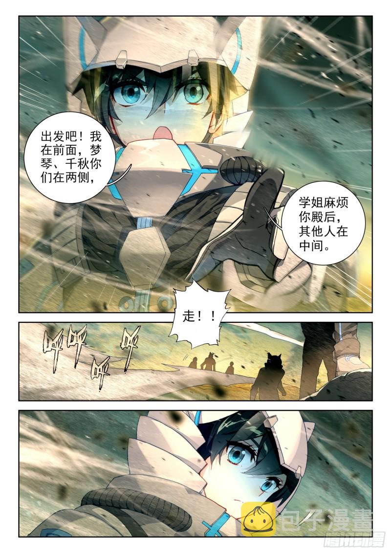 四号资源星13