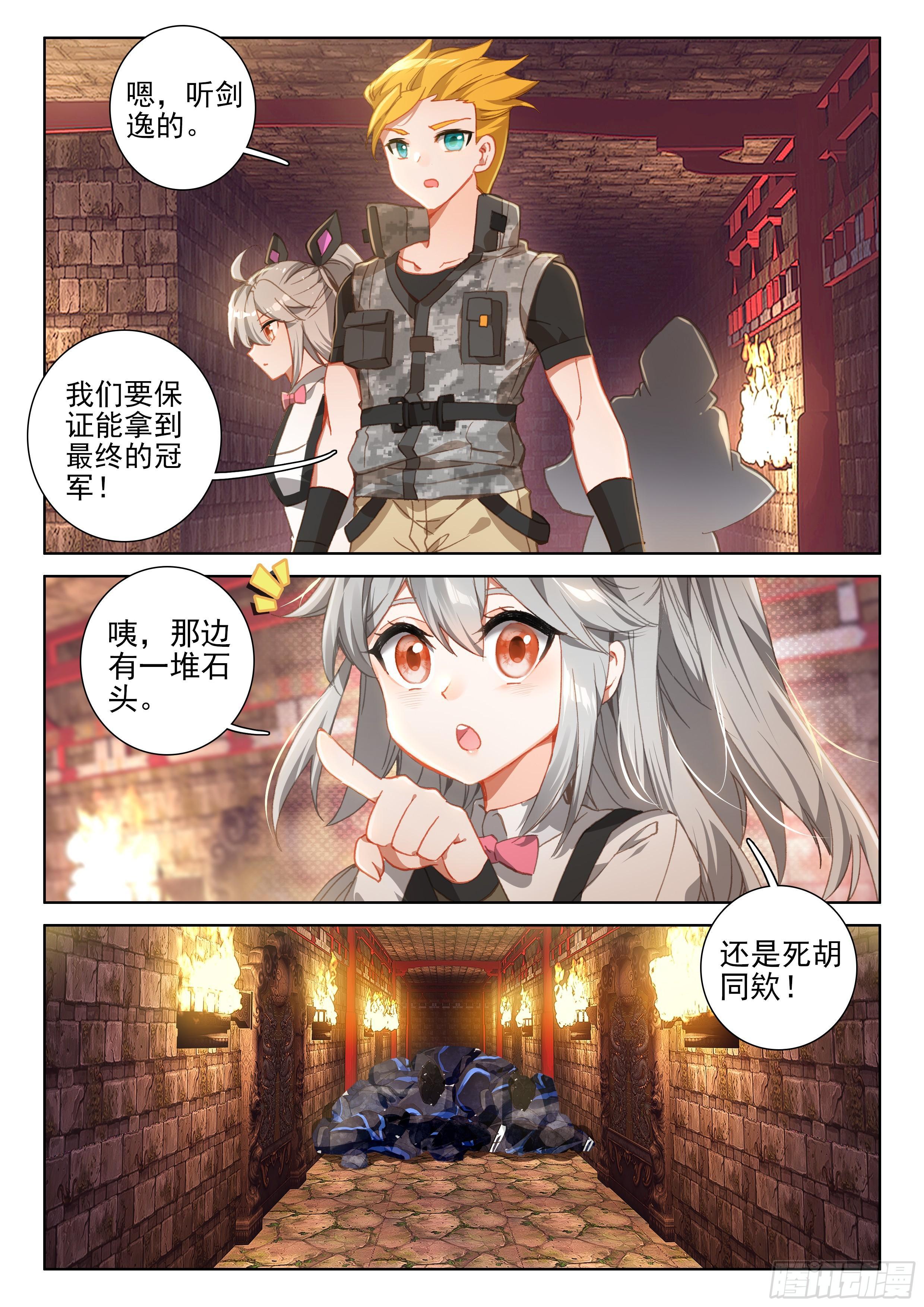副院长13