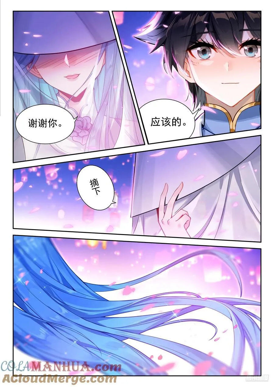 一个六环骄傲什么？10