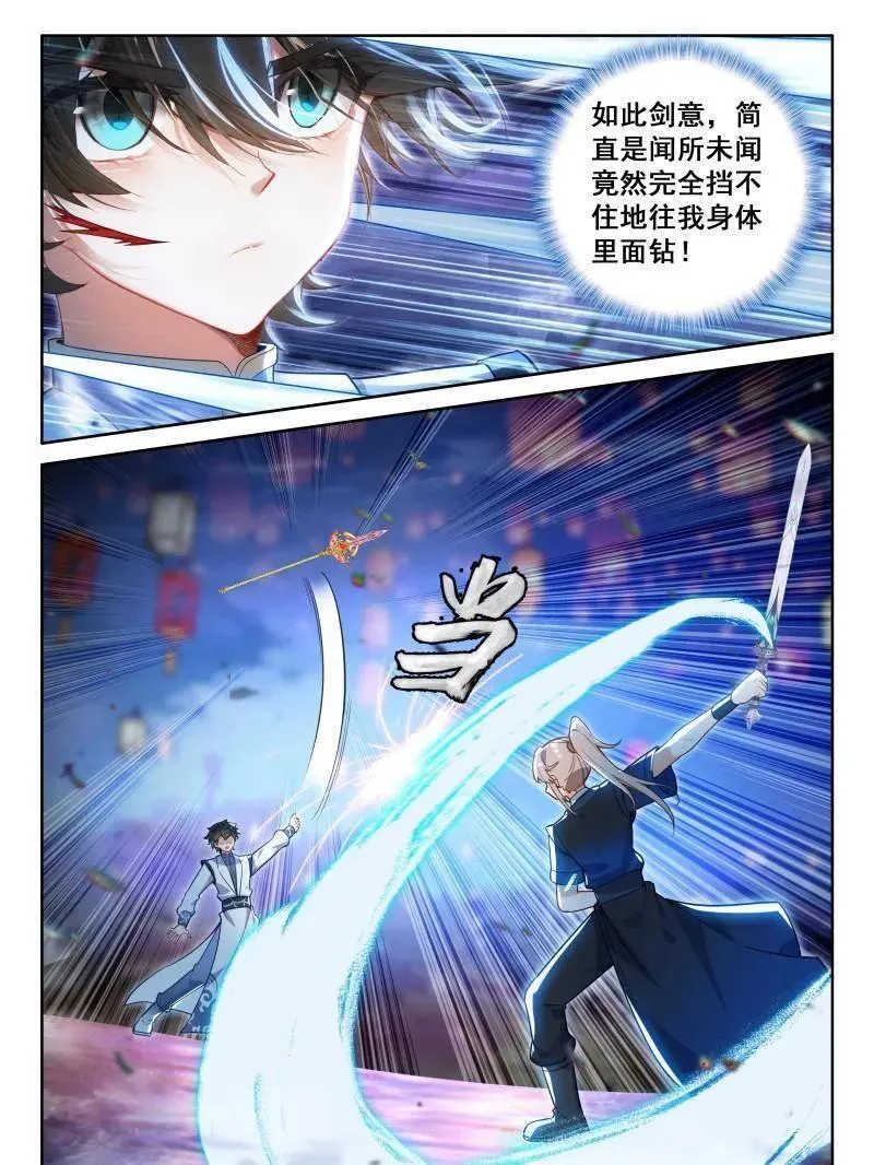 第556话 挑战结束13