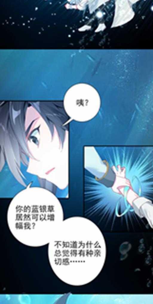 特别番外三 唐门的传承10